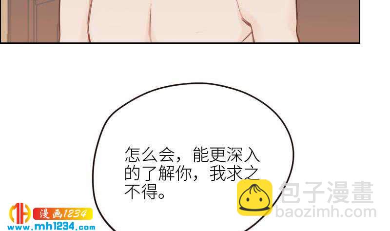 🍜影帝重生剧本 第113话 那不是意外 第22页