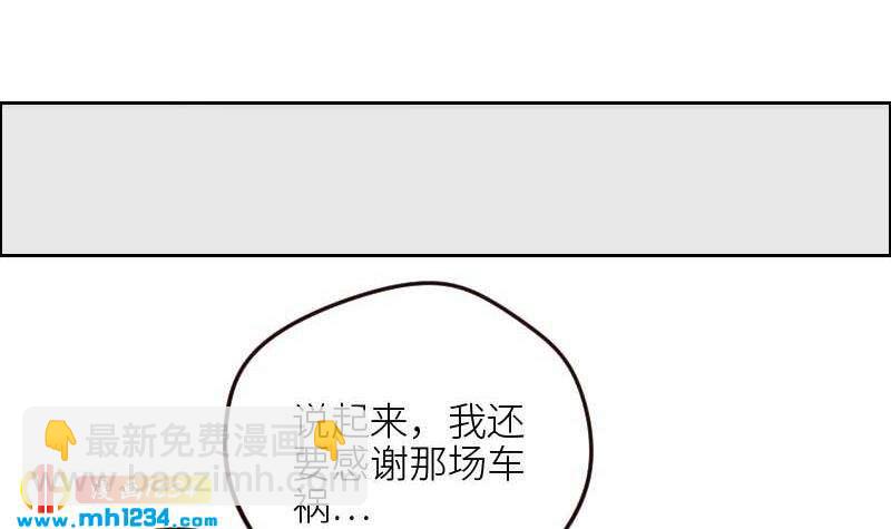🍜影帝重生剧本 第113话 那不是意外 第27页