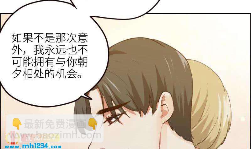 🍜影帝重生剧本 第113话 那不是意外 第28页