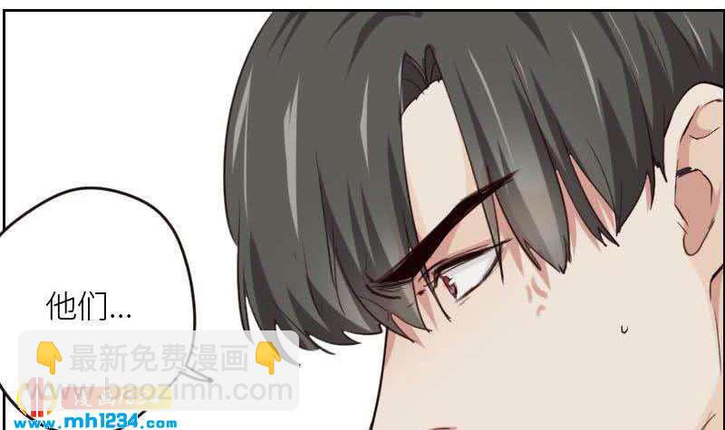 🍜影帝重生剧本 第113话 那不是意外 第39页