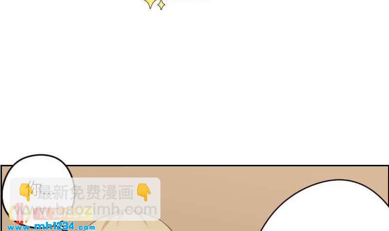 🍜影帝重生剧本 第113话 那不是意外 第6页