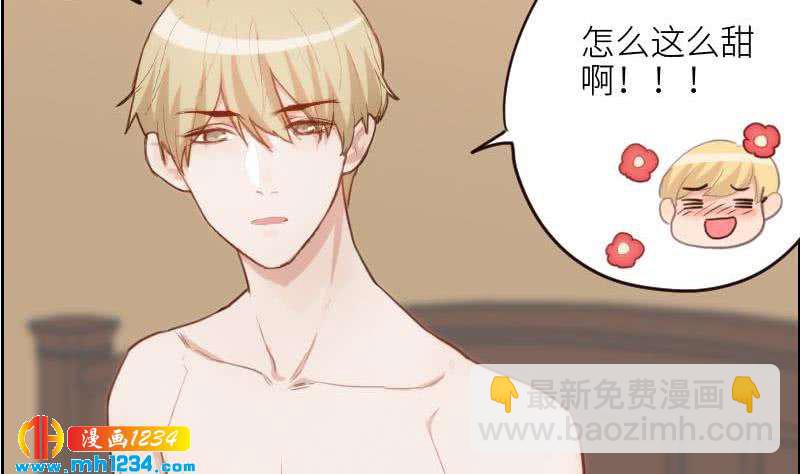 🍜影帝重生剧本 第113话 那不是意外 第7页