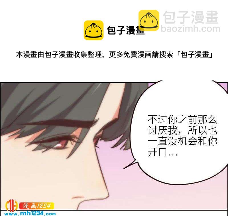 🍜影帝重生剧本 第113话 那不是意外 第9页