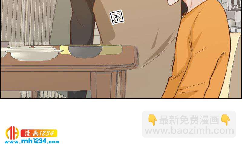 🍜影帝重生剧本 第115话 搞事，公关鬼才阿牧 第15页