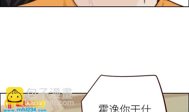🍜影帝重生剧本 第115话 搞事，公关鬼才阿牧 第18页