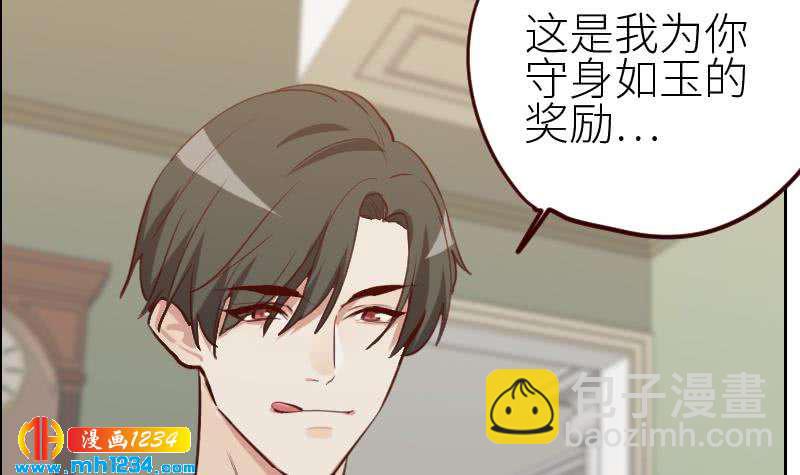 🍜影帝重生剧本 第115话 搞事，公关鬼才阿牧 第21页