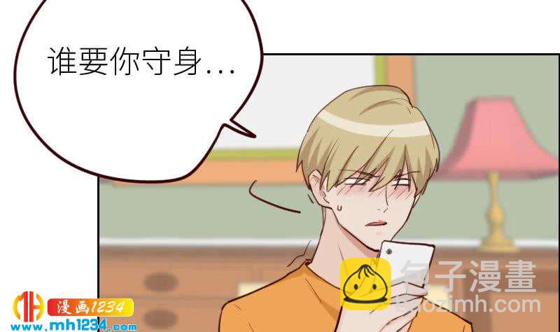 🍜影帝重生剧本 第115话 搞事，公关鬼才阿牧 第23页