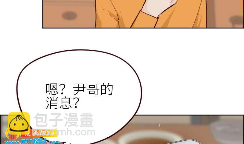 🍜影帝重生剧本 第115话 搞事，公关鬼才阿牧 第24页