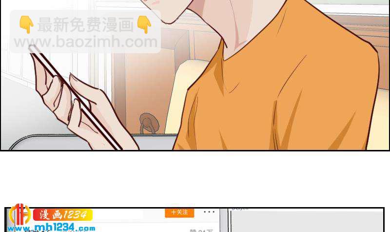 🍜影帝重生剧本 第115话 搞事，公关鬼才阿牧 第30页