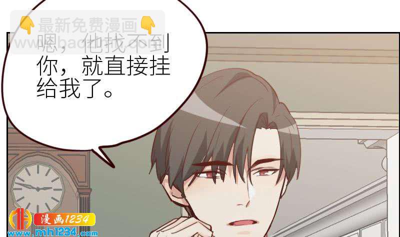 🍜影帝重生剧本 第115话 搞事，公关鬼才阿牧 第38页