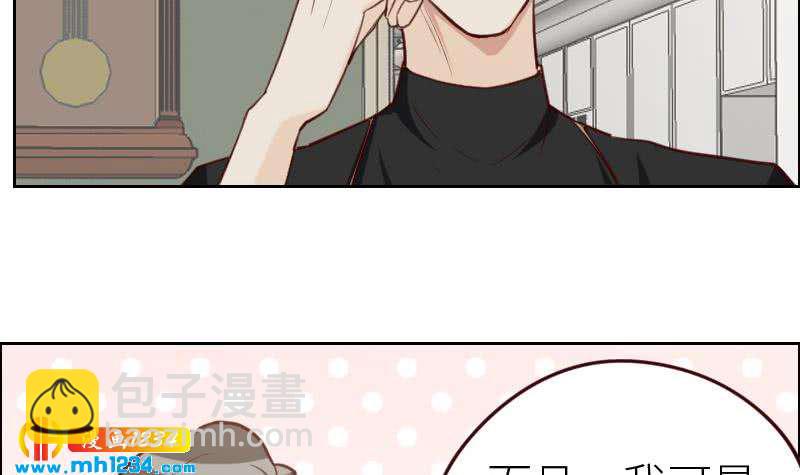 🍜影帝重生剧本 第115话 搞事，公关鬼才阿牧 第39页