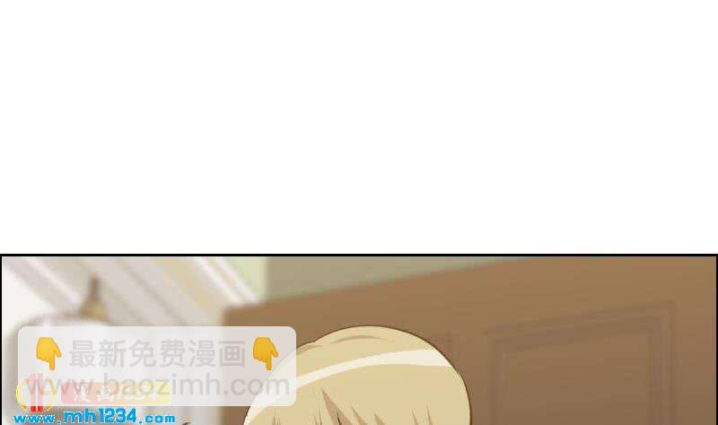 🍜影帝重生剧本 第115话 搞事，公关鬼才阿牧 第8页