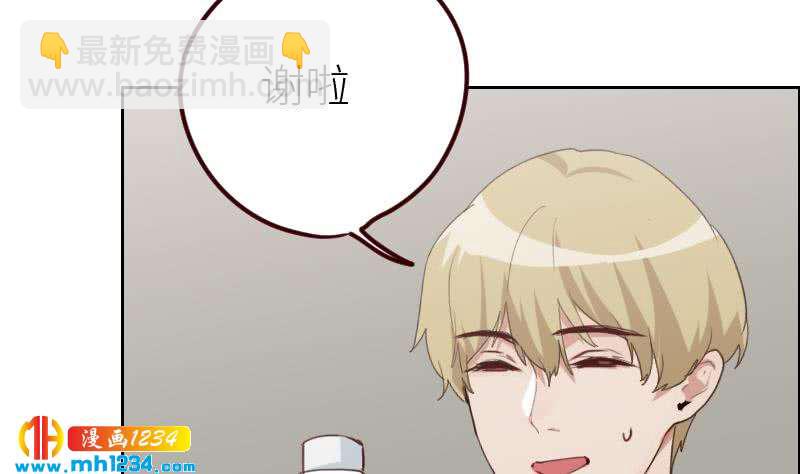 🍜影帝重生剧本 第117话 我相信他 第11页