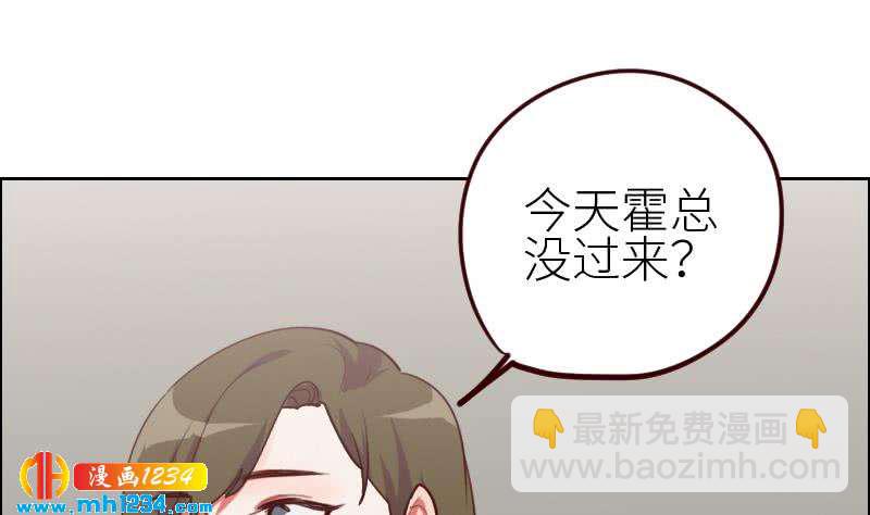🍜影帝重生剧本 第117话 我相信他 第13页