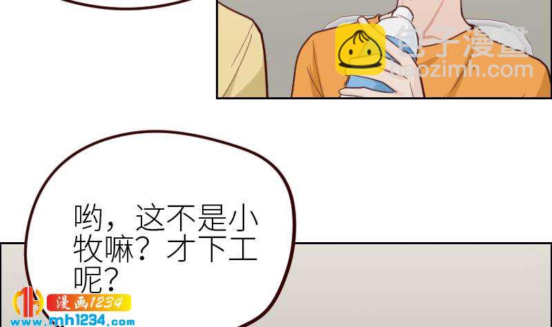 🍜影帝重生剧本 第117话 我相信他 第16页