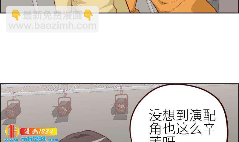 🍜影帝重生剧本 第117话 我相信他 第18页