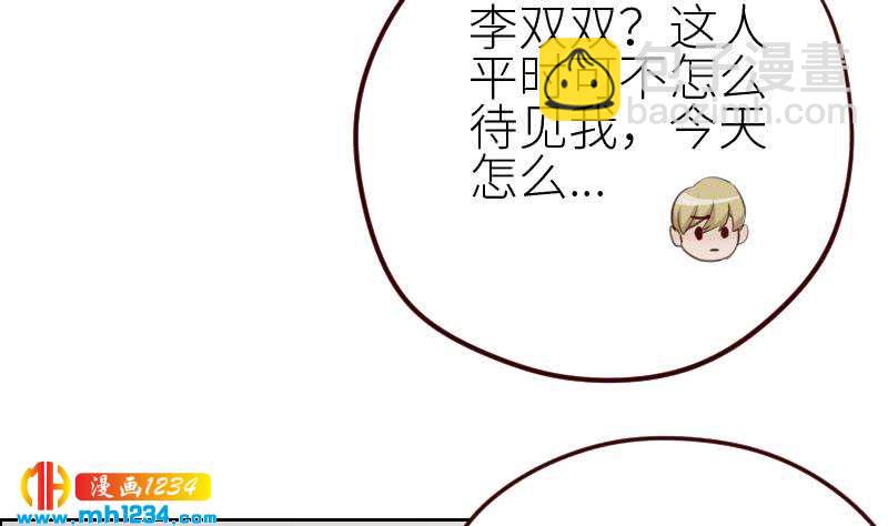 🍜影帝重生剧本 第117话 我相信他 第20页