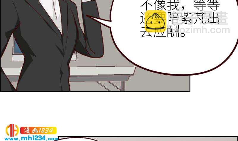 🍜影帝重生剧本 第117话 我相信他 第22页