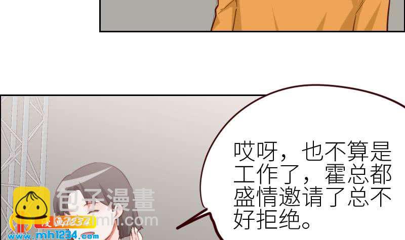 🍜影帝重生剧本 第117话 我相信他 第24页