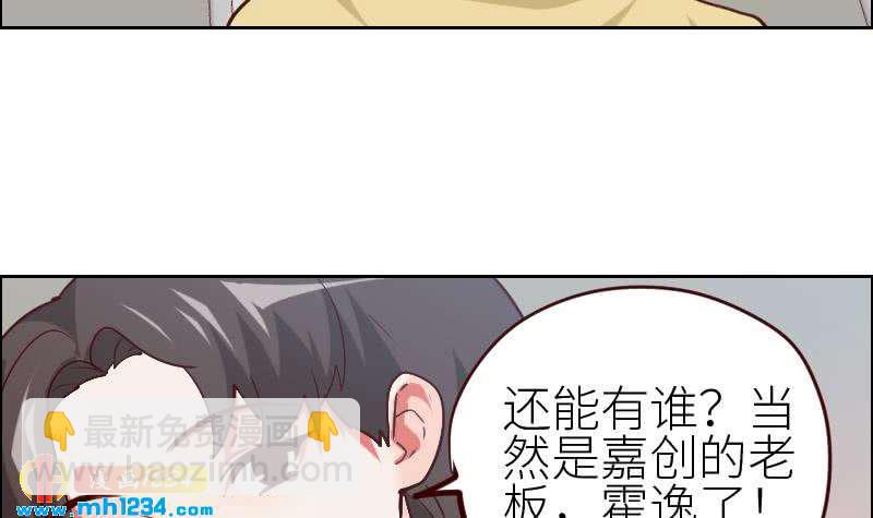 🍜影帝重生剧本 第117话 我相信他 第27页