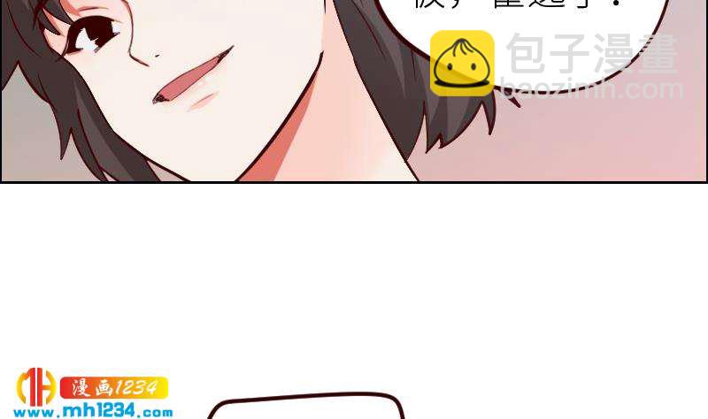 🍜影帝重生剧本 第117话 我相信他 第28页