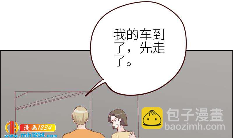 🍜影帝重生剧本 第117话 我相信他 第31页