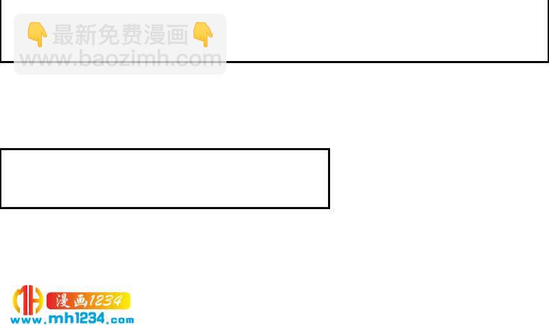🍜影帝重生剧本 第117话 我相信他 第34页