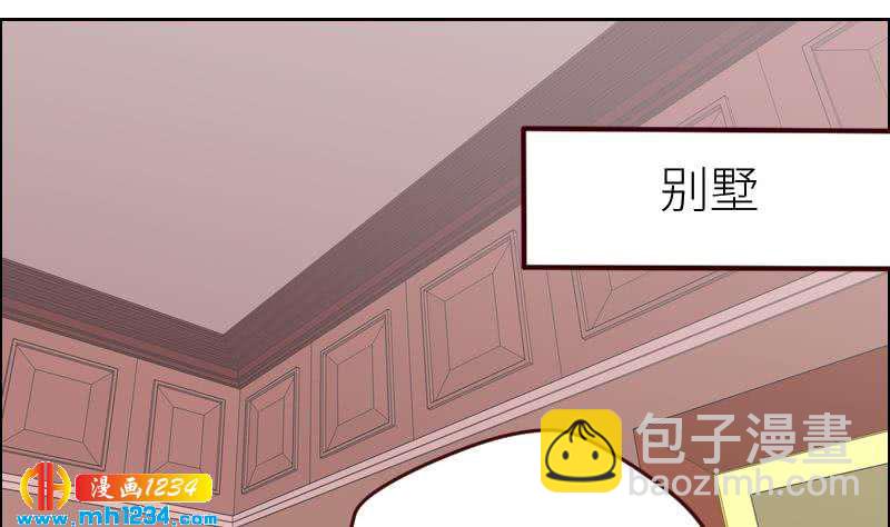 🍜影帝重生剧本 第117话 我相信他 第35页
