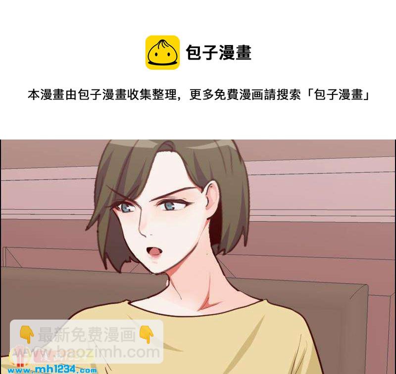 🍜影帝重生剧本 第117话 我相信他 第37页