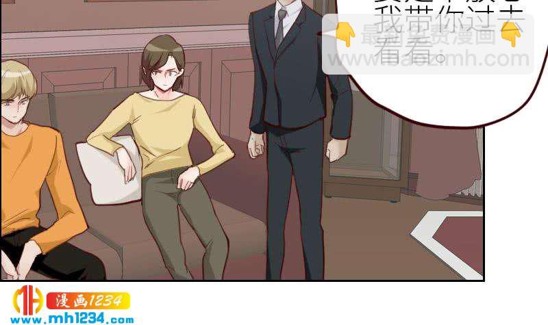 🍜影帝重生剧本 第117话 我相信他 第39页