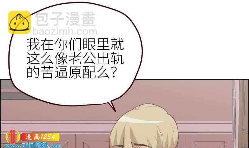 🍜影帝重生剧本 第117话 我相信他 第40页