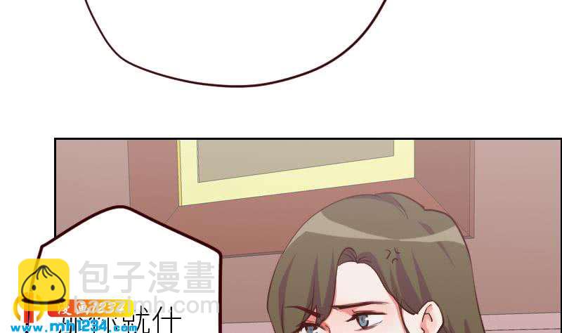 🍜影帝重生剧本 第117话 我相信他 第44页