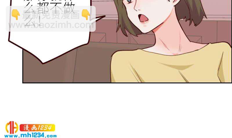 🍜影帝重生剧本 第117话 我相信他 第45页