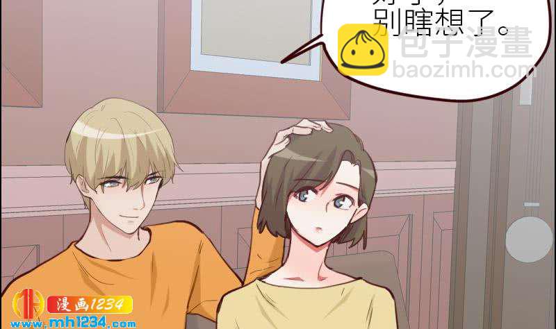 🍜影帝重生剧本 第117话 我相信他 第50页