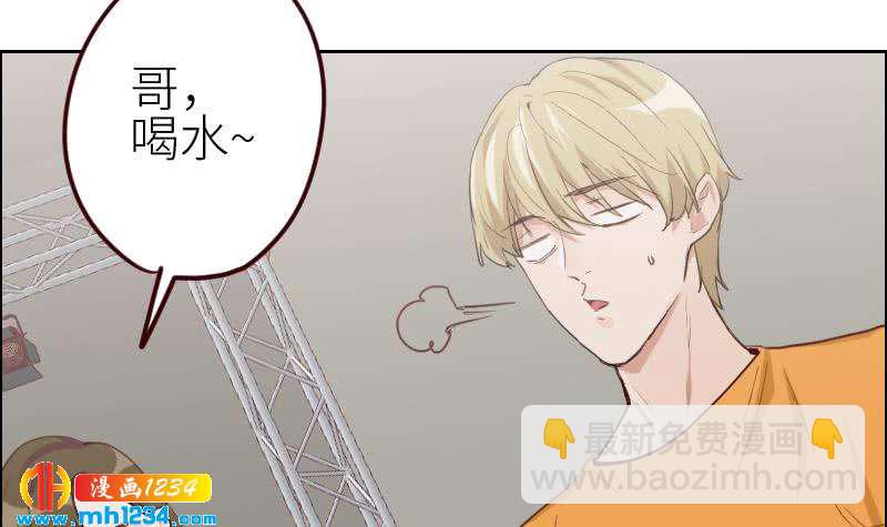 🍜影帝重生剧本 第117话 我相信他 第9页