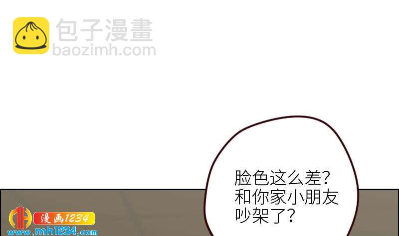 🍜影帝重生剧本 第119话 误会重重 第10页