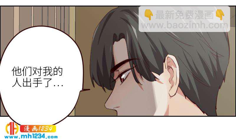 🍜影帝重生剧本 第119话 误会重重 第17页