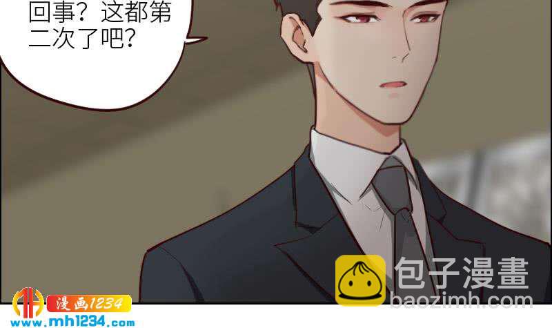 🍜影帝重生剧本 第119话 误会重重 第24页