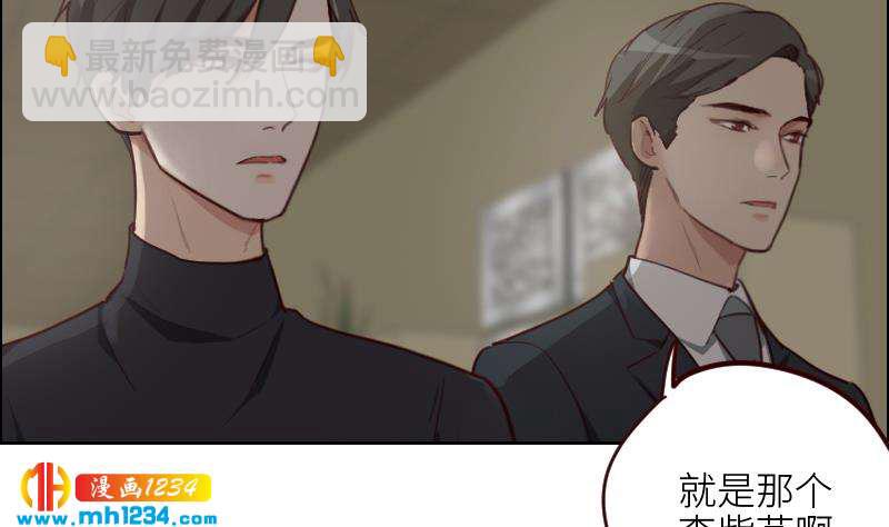 🍜影帝重生剧本 第119话 误会重重 第26页