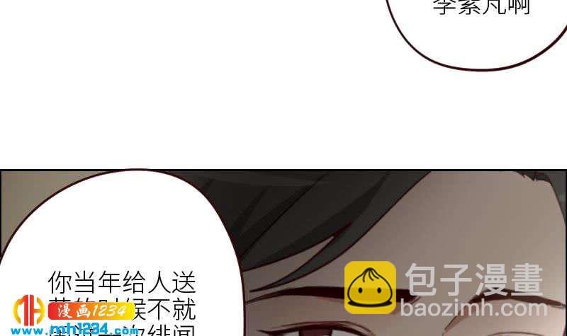 🍜影帝重生剧本 第119话 误会重重 第27页
