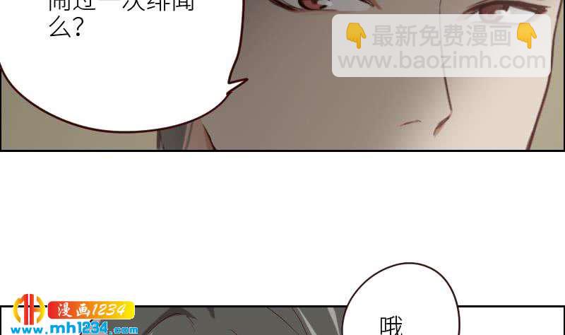 🍜影帝重生剧本 第119话 误会重重 第28页