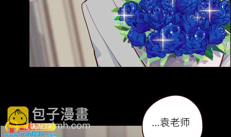 🍜影帝重生剧本 第119话 误会重重 第33页