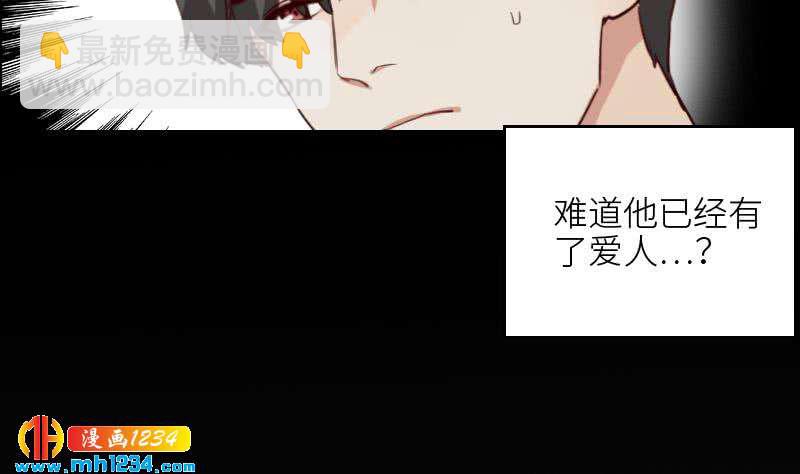 🍜影帝重生剧本 第119话 误会重重 第38页