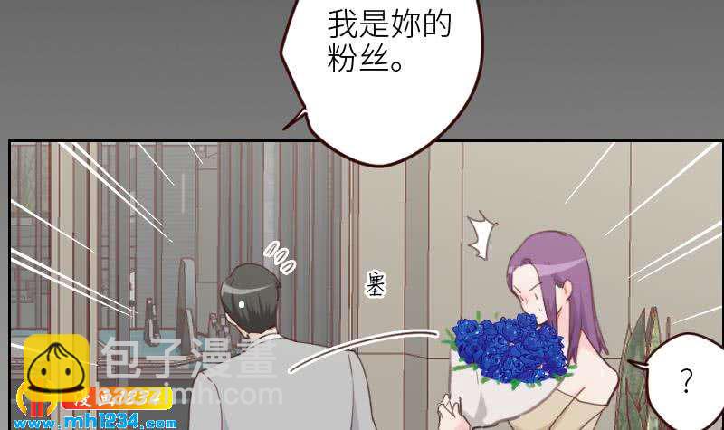 🍜影帝重生剧本 第119话 误会重重 第42页