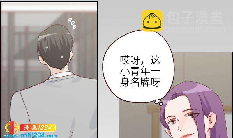 🍜影帝重生剧本 第119话 误会重重 第44页