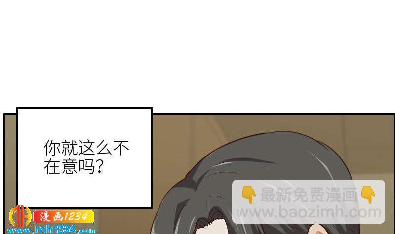 🍜影帝重生剧本 第119话 误会重重 第8页