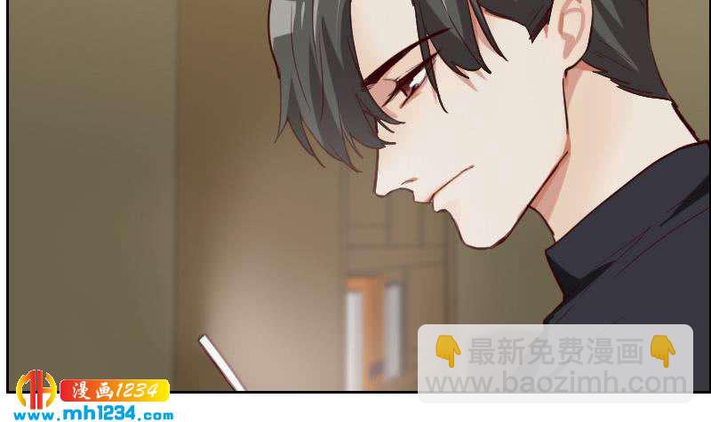 🍜影帝重生剧本 第119话 误会重重 第9页