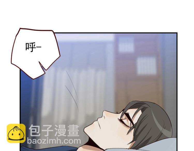 🍜影帝重生剧本 第13话 你要干嘛？！ 第11页