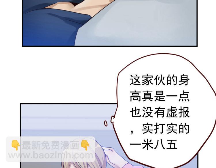 🍜影帝重生剧本 第13话 你要干嘛？！ 第12页