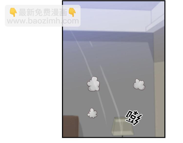 🍜影帝重生剧本 第13话 你要干嘛？！ 第26页
